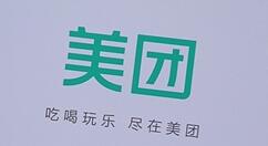 美团“月付”功能终于上线 这月吃次月还