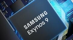 三星Exynos 1000最新动态：性能你想不到！