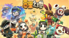 恶果之地西瓜犬boss打法攻略