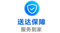 全国2小时上门！菜鸟全新服务上线：半价