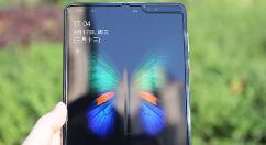 新设备三星Galaxy Fold e要来了 售价7700元