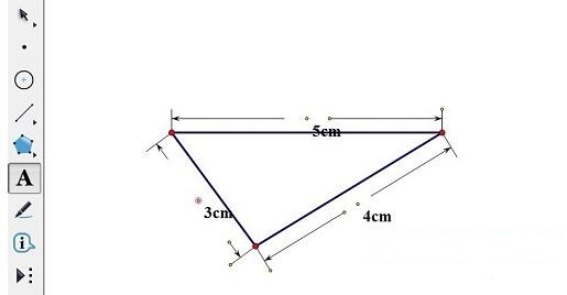 几何画板给线段指定长度的操作方法截图