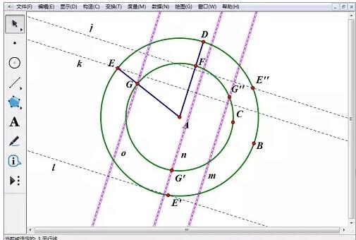 几何画板实现三棱锥的旋转的操作方法截图