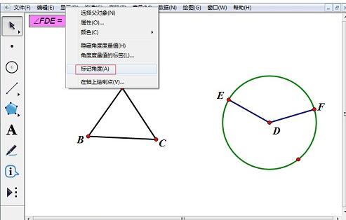 几何画板利用角度操作三角形的旋转的具体操作过程截图