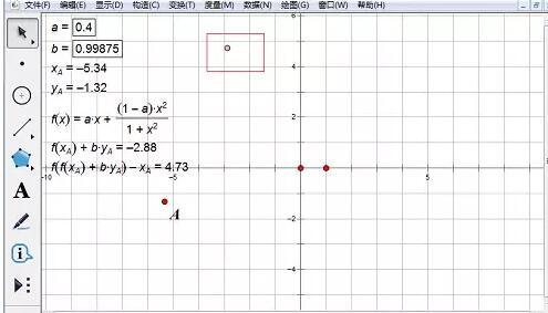 几何画板构造函数映射的操作方法截图