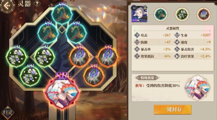 山海镜花昆仑8火怪超平民简易过关攻略