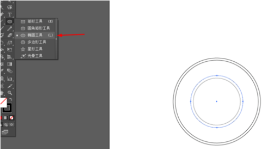 ai设计圆环图目的操作方法截图