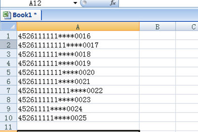 Excel检查身份证号是否18位的操作方法截图