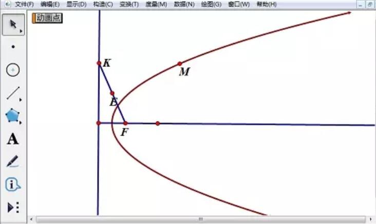 几何画板中利用抛物线准线构造抛物线的方法步骤截图