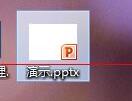 PPT文档换到另外一台电脑字体变了替换成另一种字体的处理操作