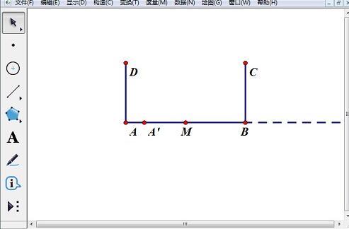 几何画板画制长宽比是2：1的矩形的具体教程截图