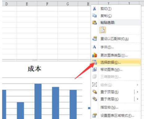 Excel数据图表里加加分割线的操作方法截图