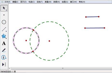 几何画板制作可调剂相交圆的具体操作方法截图