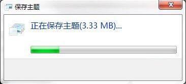 win7主题桌面制作方法