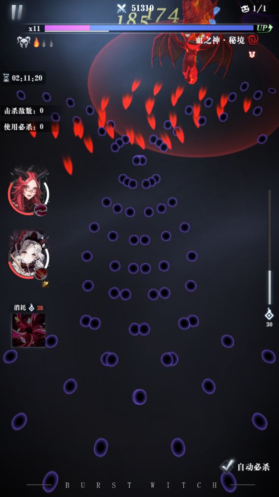 爆裂魔女幽之神秘境boss机制与打法攻略