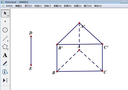 几何画板制作棱柱的操作历程方法截图