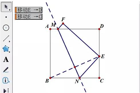 几何画板制作正方形纸张的折叠演示动画的具体方法截图