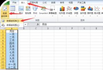 Excel表格快速批度加加指定名称的步骤教程截图