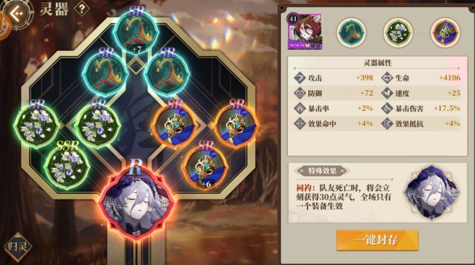 山海镜花昆仑之墟8稳过打法技巧攻略