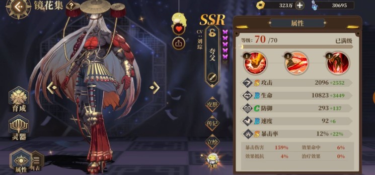 山海镜花大荒战图凝神难度九星通关详解