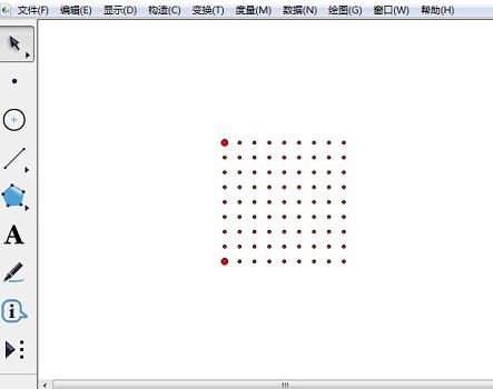 几何画板画制点阵的简单教程方法截图