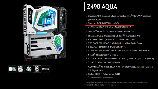 华擎：Z490 PCIe 4.0将至 11代酷睿再现截图