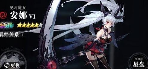 爆裂魔女预抽卡首发角色选择技巧攻略