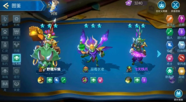 战歌竞技场新手两套新手实用阵容搭配玩法攻略