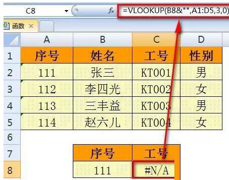 Excel中VLOOKUP函数使用时显现错误值的处理操作截图