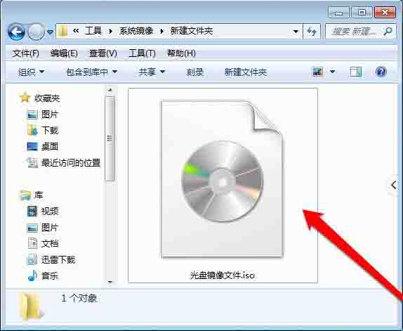 WIN7打开光盘映像文件的具体方法截图