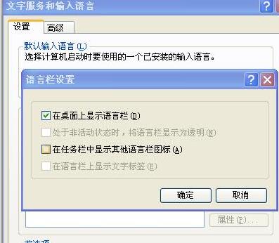 PPT中不能输入中文汉字的处理操作方法截图
