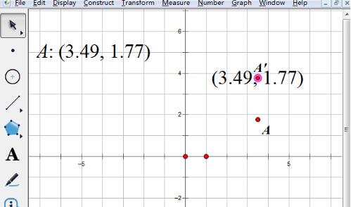 几何画板实现点与点的坐标一起移动的方法截图