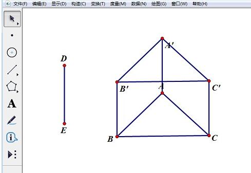 几何画板制作棱柱的操作历程方法截图