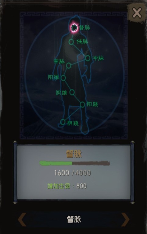 当不当掌门装备强化与分解速刷灵晶攻略