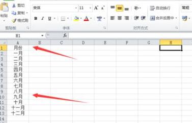 Excel表格快速批度加加指定名称的步骤教程截图