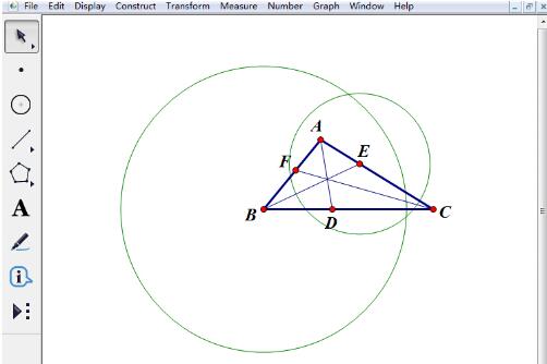 几何画板检验几何命题的准确性的方法截图