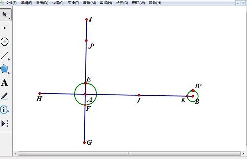 几何画板制作任意方向的坐标系的操作方法截图
