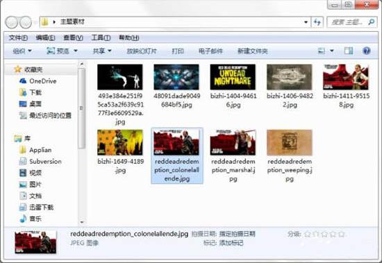win7主题桌面制作方法