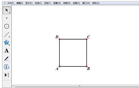 几何画板制作正方体的操作过程截图