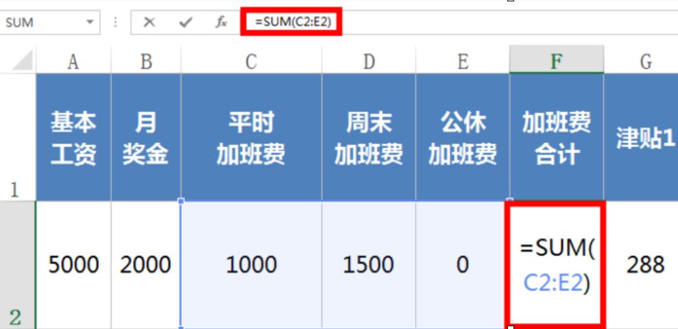 Excel查看公式的主从关系的具体方法截图