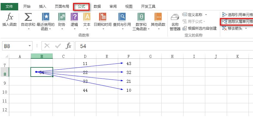 Excel查看公式的主从关系的具体方法截图