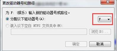 WIN7本地磁盘图标反常的处理方法截图