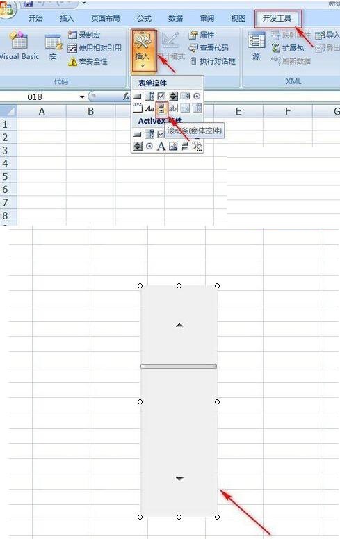 Excel绘制彩色可变化心形图案的操作方法截图