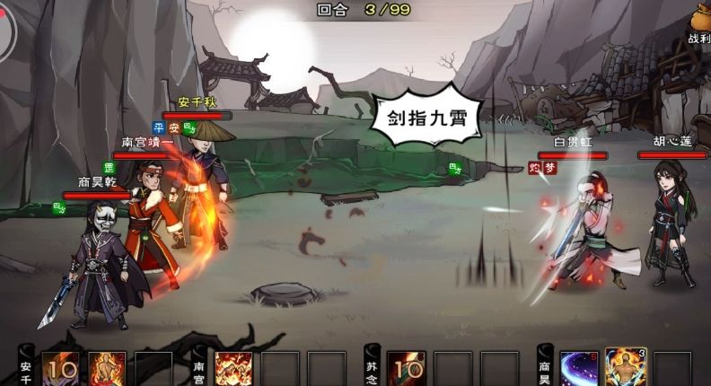 烟雨江湖五狱剑法和幻影获取对比解析