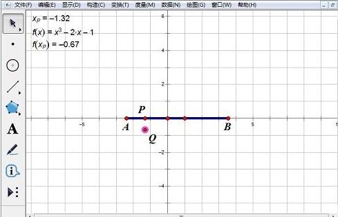几何画板自定义函数大小的方法步骤截图