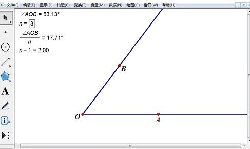 借助几何画板n等分角的操作方法截图