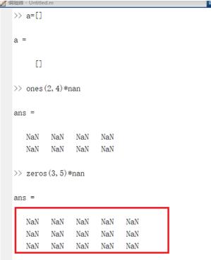 Matlab定义一个行数和列数确定的空矩阵的方法截图