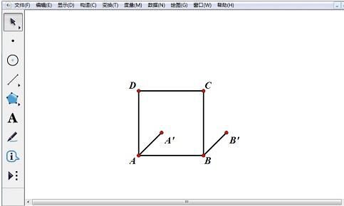 几何画板制作正方体的操作过程截图