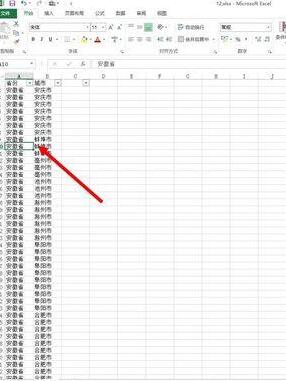 Excel数据透视表把错落显示替换成经典显示的操作式样截图