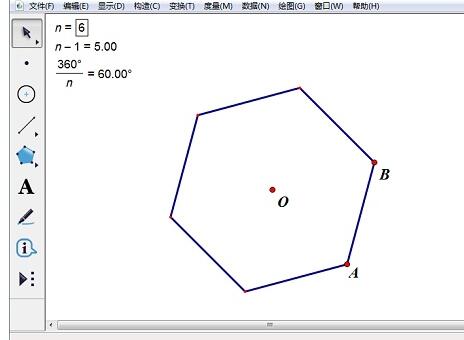 几何画板使用圆画制正六边形的图文方法截图